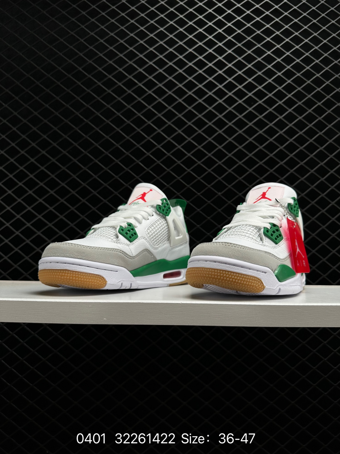 Nike SB x Jordan Air Jordan 4 